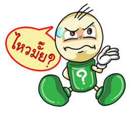 Question Cute Doll (Thai) sticker #6446653