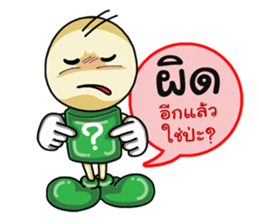 Question Cute Doll (Thai) sticker #6446654