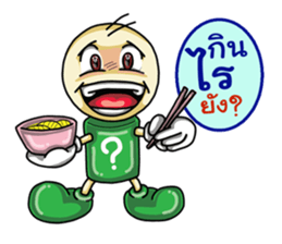 Question Cute Doll (Thai) sticker #6446655