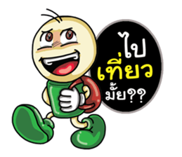 Question Cute Doll (Thai) sticker #6446657