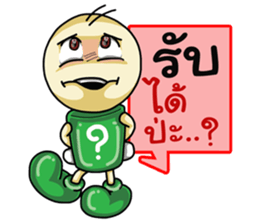 Question Cute Doll (Thai) sticker #6446661
