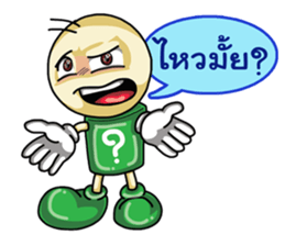 Question Cute Doll (Thai) sticker #6446664