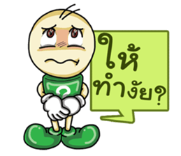 Question Cute Doll (Thai) sticker #6446665