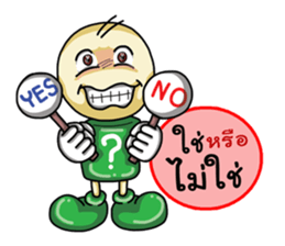 Question Cute Doll (Thai) sticker #6446666