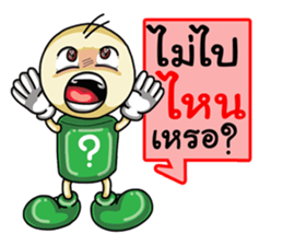 Question Cute Doll (Thai) sticker #6446667