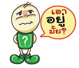 Question Cute Doll (Thai) sticker #6446669