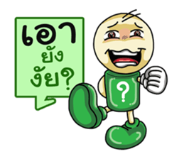Question Cute Doll (Thai) sticker #6446671