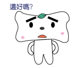 Bones Family:2 sticker #6447197