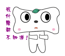 Bones Family:2 sticker #6447212