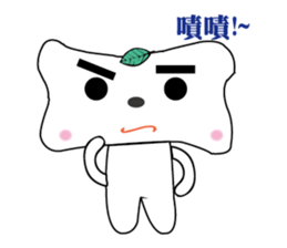 Bones Family:2 sticker #6447226