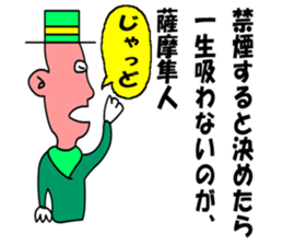 moral satumahayato uncle sticker #6483835