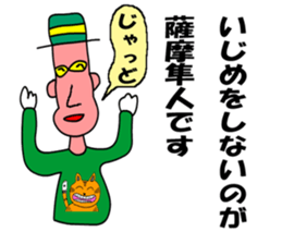 moral satumahayato uncle sticker #6483840