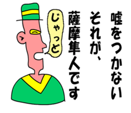 moral satumahayato uncle sticker #6483841