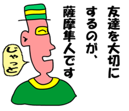 moral satumahayato uncle sticker #6483843