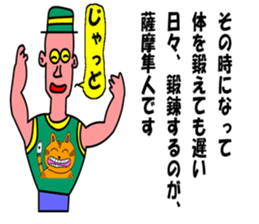 moral satumahayato uncle sticker #6483849