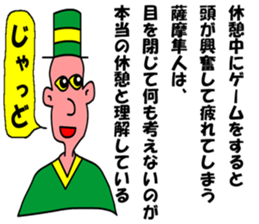 moral satumahayato uncle sticker #6483857