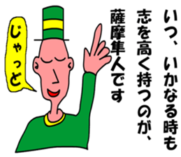 moral satumahayato uncle sticker #6483858