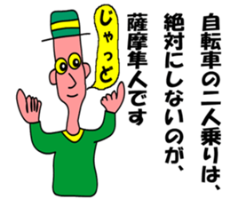 moral satumahayato uncle sticker #6483864