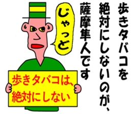moral satumahayato uncle sticker #6483866