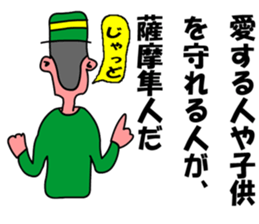 moral satumahayato uncle sticker #6483870