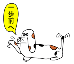 Of calico dog santaro2 sticker #6504200