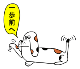 Of calico dog santaro2 sticker #6504200