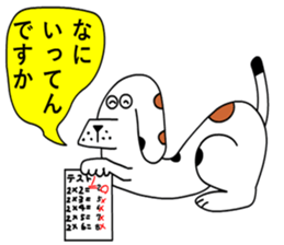 Of calico dog santaro2 sticker #6504201