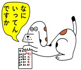 Of calico dog santaro2 sticker #6504201