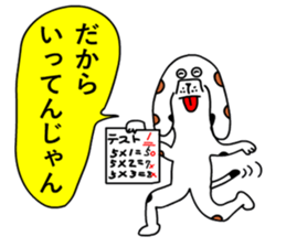 Of calico dog santaro2 sticker #6504202