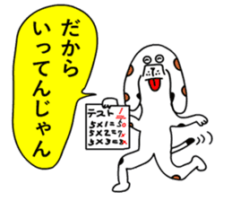 Of calico dog santaro2 sticker #6504202