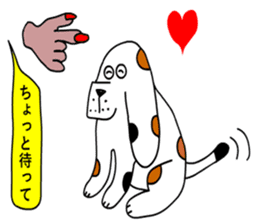 Of calico dog santaro2 sticker #6504207