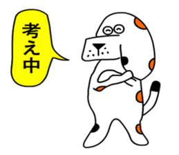 Of calico dog santaro2 sticker #6504224