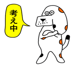 Of calico dog santaro2 sticker #6504224