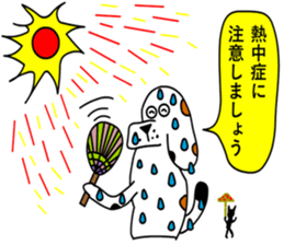 Of calico dog santaro2 sticker #6504233