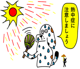 Of calico dog santaro2 sticker #6504233