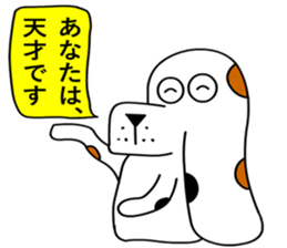 Of calico dog santaro2 sticker #6504235