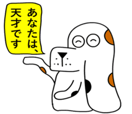 Of calico dog santaro2 sticker #6504235