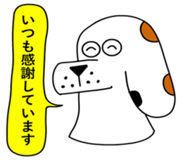 Of calico dog santaro2 sticker #6504238