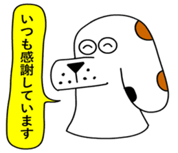 Of calico dog santaro2 sticker #6504238