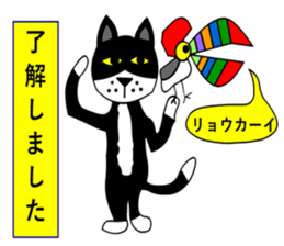 silver cat punch2 sticker #6516826