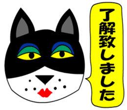 silver cat punch2 sticker #6516832