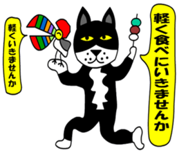 silver cat punch2 sticker #6516834