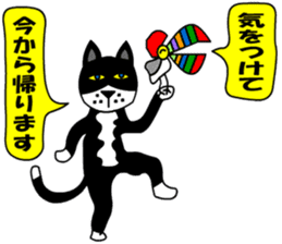 silver cat punch2 sticker #6516835