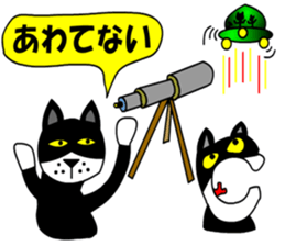 silver cat punch2 sticker #6516838