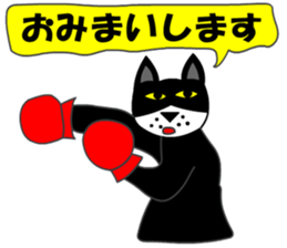 silver cat punch2 sticker #6516844