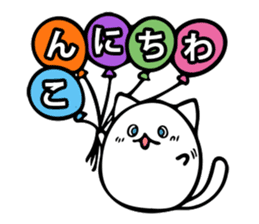 white cat beautiful life sticker #6556105