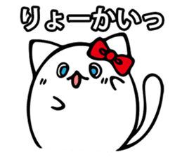 white cat beautiful life sticker #6556110