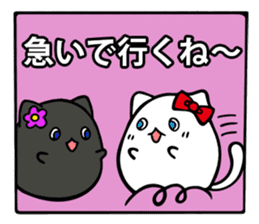 white cat beautiful life sticker #6556113