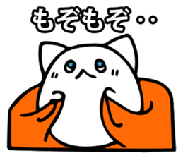 white cat beautiful life sticker #6556123