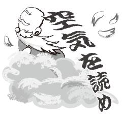 Teaching of Muscle hermit